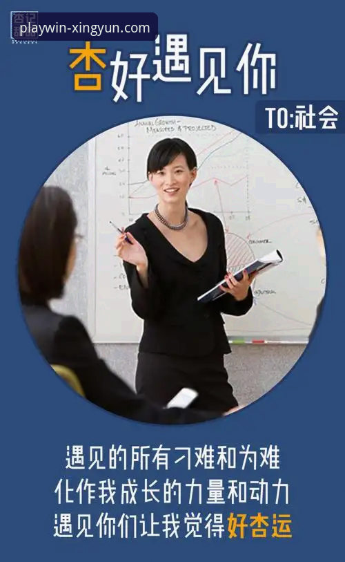 2026杏运体育平台推荐实用指南：从注册到提现的完整操作手册
