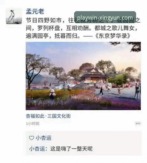 杏运体育提现新旧版本对比分析：2026最新版与旧版操作差异全解析