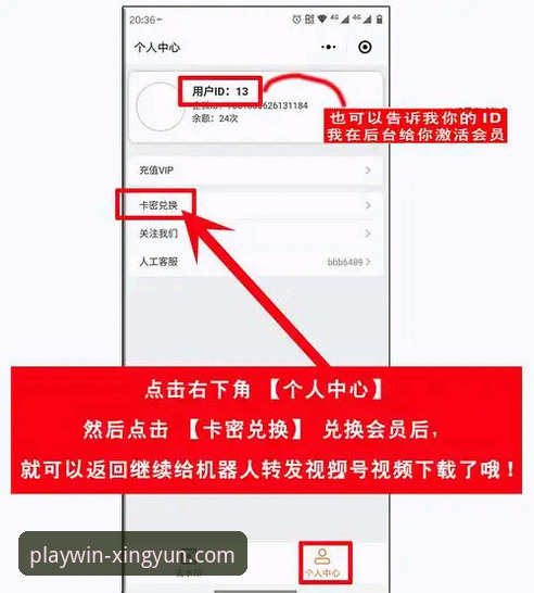 杏运体育账号找回功能使用教程：手把手教你快速恢复访问权限