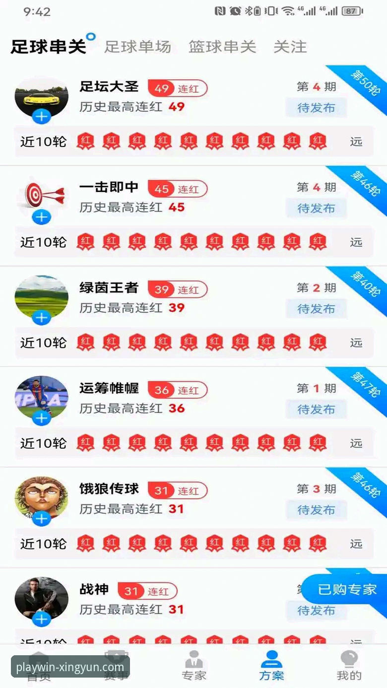 如何高效完成杏运体育平台注册流程？探索体育娱乐的新可能