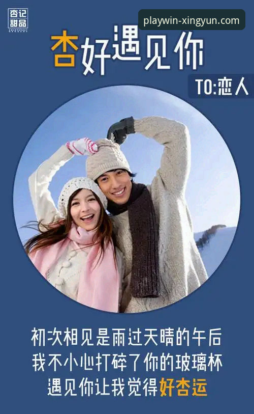 杏运体育下载安装对比深度评测：移动端与PC端体验全面解析