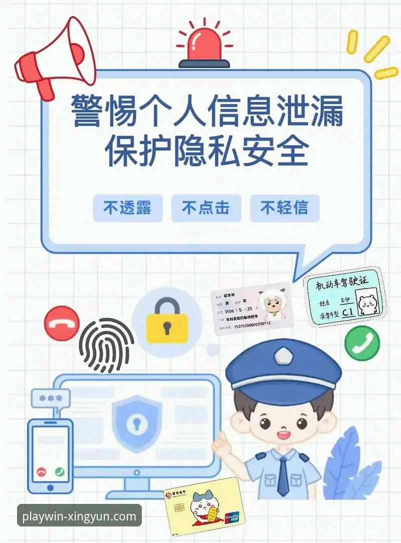 杏运体育账号找回功能完整指南：从原理到实践，守护您的数字资产
