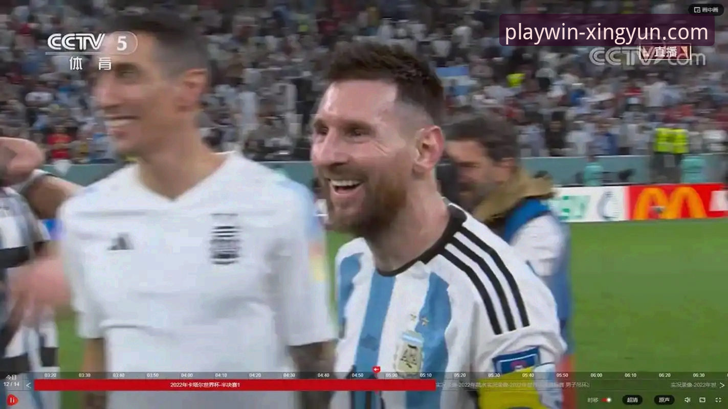 阿根廷五球大胜背后的战术革新与平台体验详解