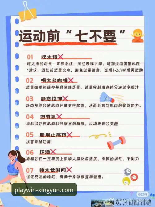 杏运体育平台常见问题完整指南：从注册到登录的实用解答